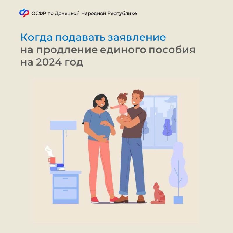����� �������� ��������� ��� ��������� ������� ������� �� 2024 ���