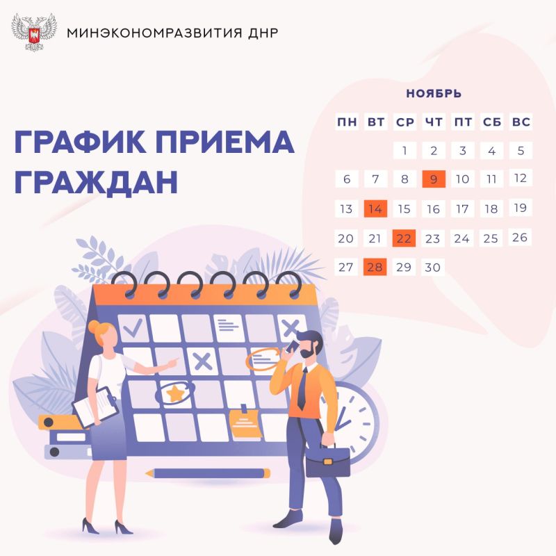 #�������. �������� � ����� ������ ������� ������������ ����������������� ��� � ������ 2023 ����: 09.11.2023 � �. ������, �. ��������, 75