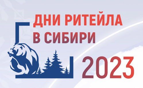 �� �����!. � 15 �� 17 ������ 2023 ���� � �. ������������ ��������� ��������������� ����� ���� ������� � ������, �������...