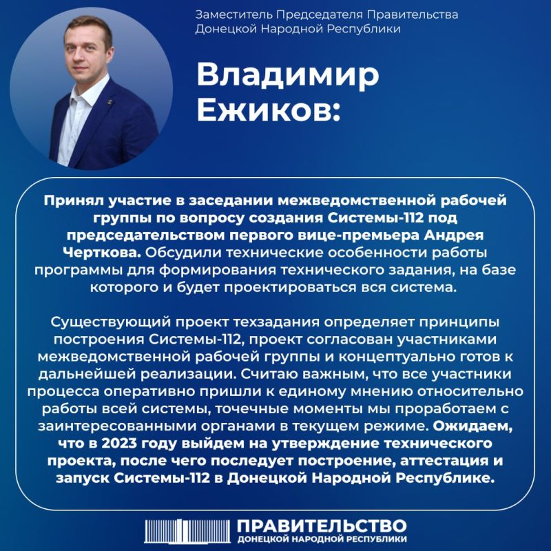 ����-������� �������� ������ ������ ������� � ��������� ���������������� ������� ������ �� ������� �������� �������-112 � ���