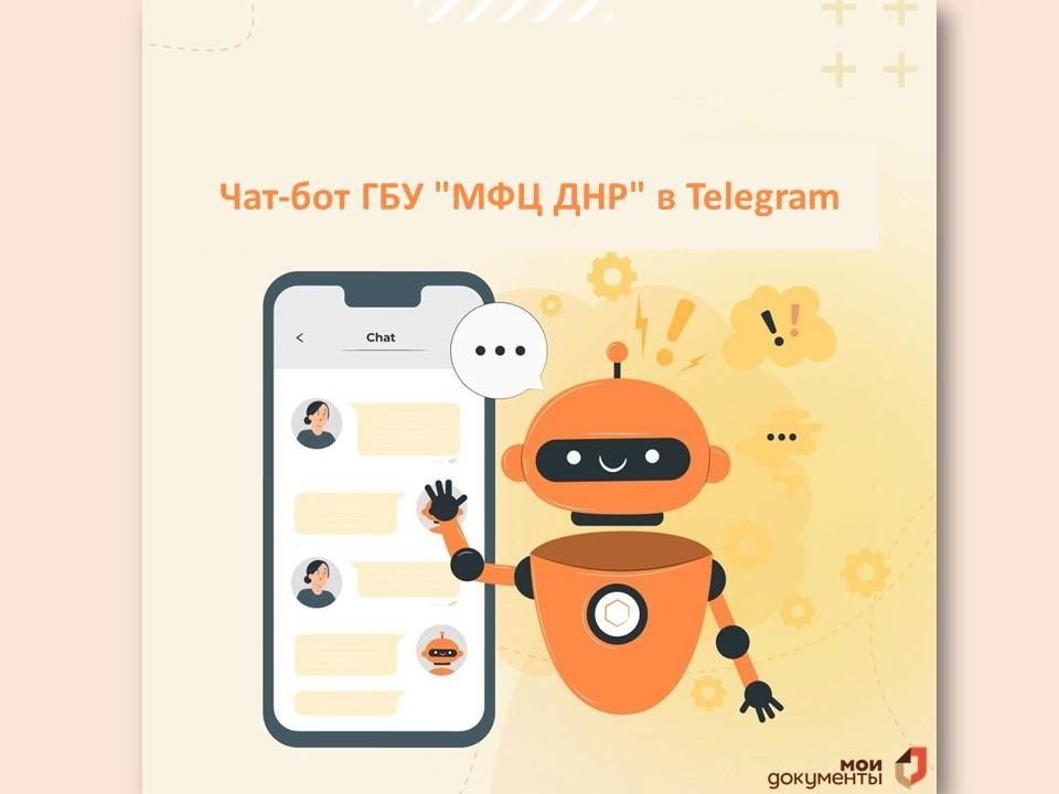 ��������� �����: � ��� "��� ���" �������� ���-��� � Telegram