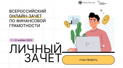 ������������� ������-����� �� ���������� ����������� ������� � 1 �� 21 ������