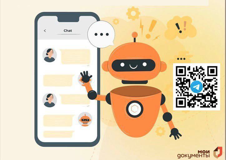 � ��� "��� ���" �������� ���-��� � Telegram