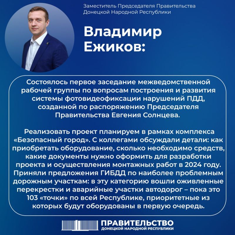 � ���������� ���������� 103 ����� ��� ��������� ������������ �������������� �������� ��������� ���