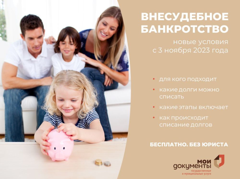 #����������. ����� ������ � ��� ��� � 03.11.2023 �. �� ���� ��� ������������ �������������� ��������������� ������ �� ������ ��������� � ��������� ���������� ��������� �� ����������� �������