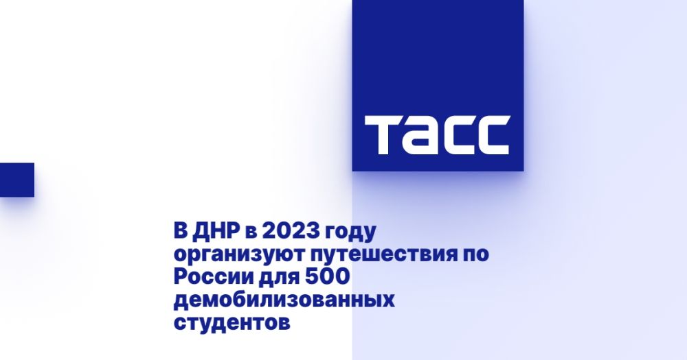 � ��� � 2023 ���� ���������� ����������� �� ������ ��� 500 ���������������� ���������