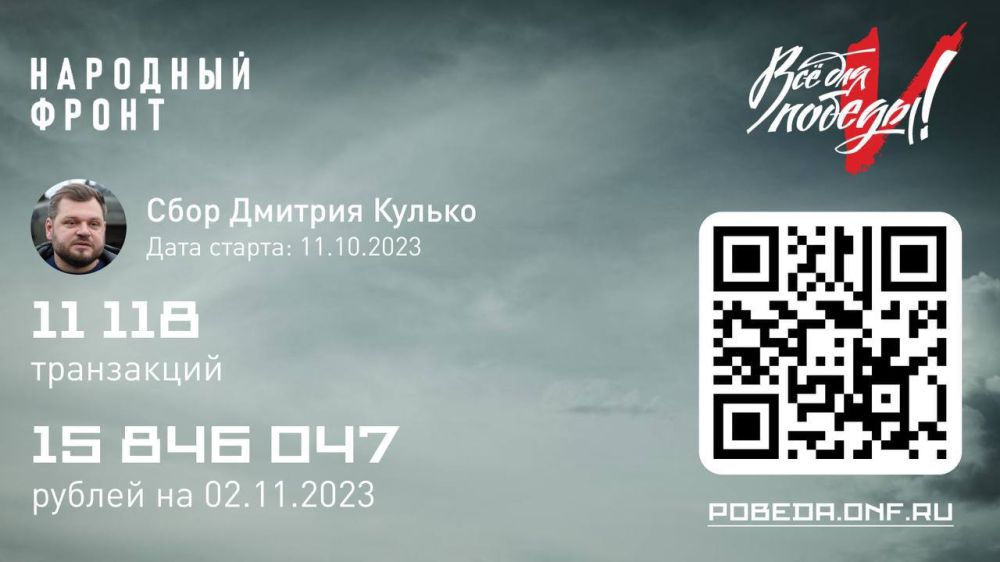 ������� ������: ��� ������ 15,8 ��������� ������� �� ������� ������������ ���������� ��� 4-� �������, ������� ��������� ��� �����������!