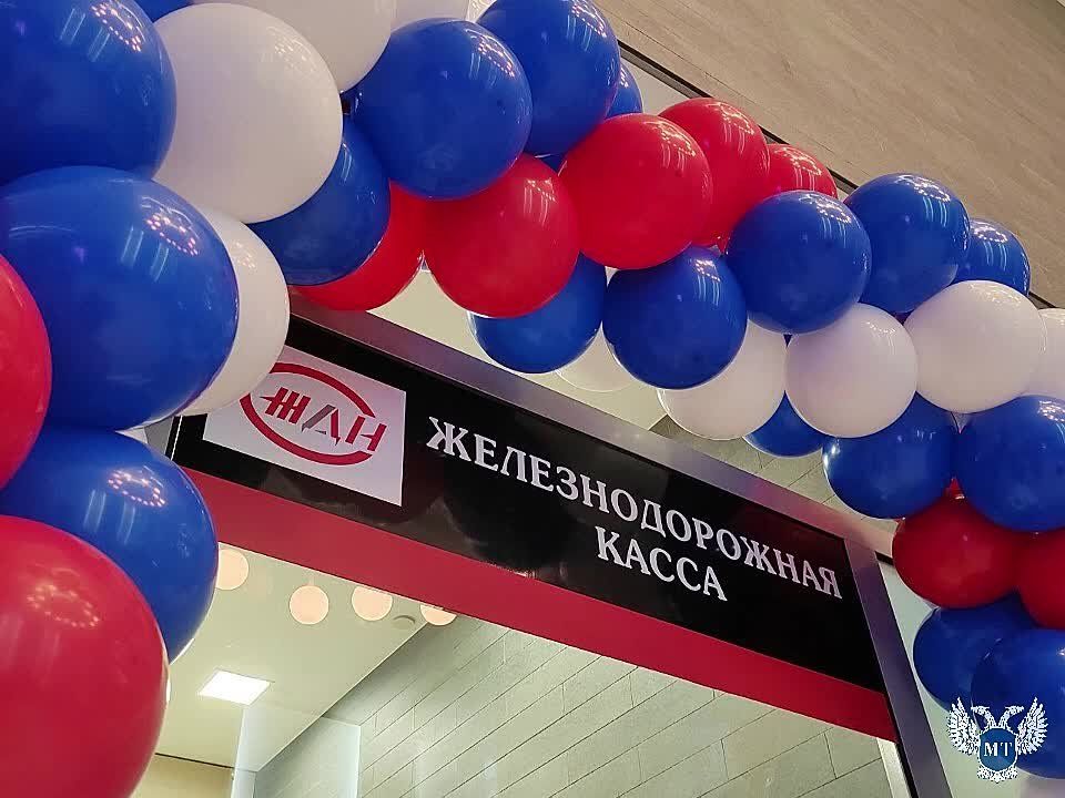 Регионы России стали еще ближе! В Республике открыли новый пункт продажи железнодорожных билетов