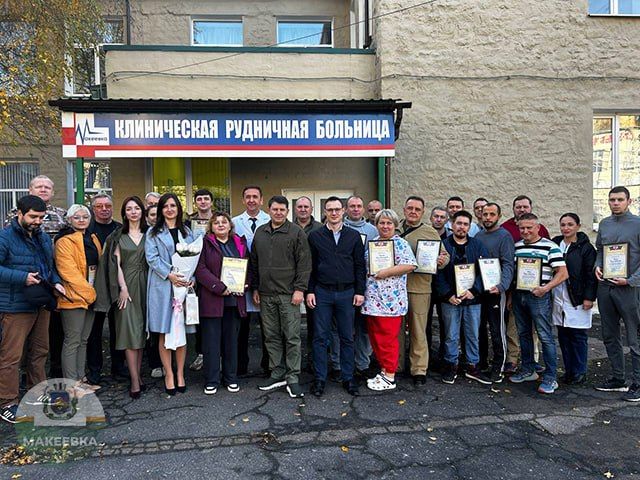 Медицинские работники из Ханты-Мансийского автономного округа - Югры и Свердловской области на постоянной основе оказывают медицинскую помощь пациентам Макеевки