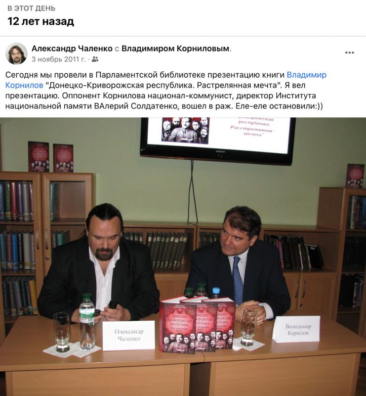 Владимир Корнилов: Представляете, что было возможно в Киеве еще 12 лет назад