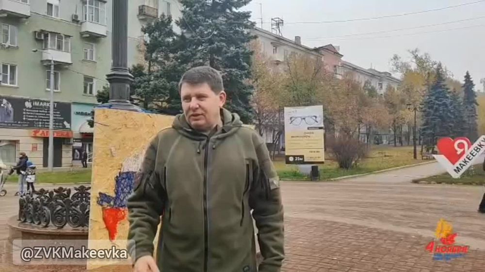 Владислав Ключаров: В День народного единства наш город принял участие в особом флешмобе, организованном молодёжным движением