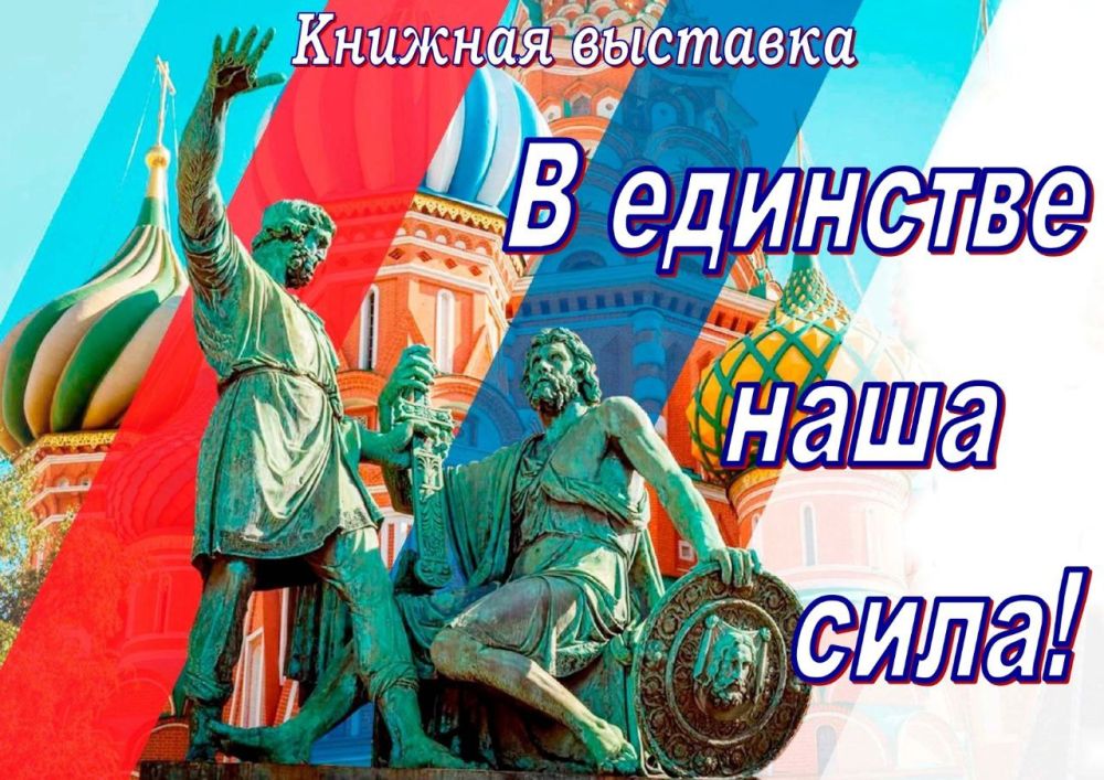 � ����������-������� � 3 ���������� ������ �. ������� ��������� ������� �������� "� �������� ���� ����!"