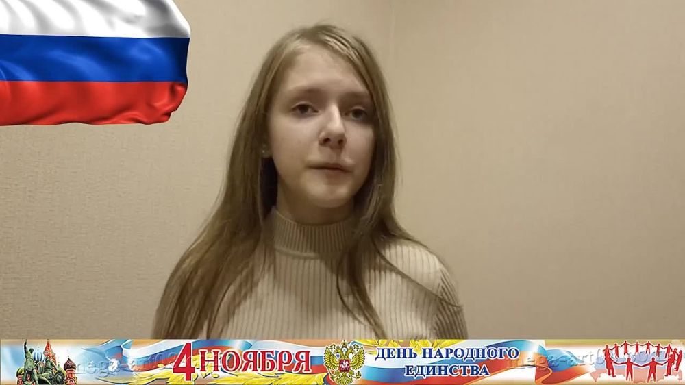 ���� �����������: #�������. #���������������������������. �������� ������������ �� ��� ��������� �������� ���� ����� ������