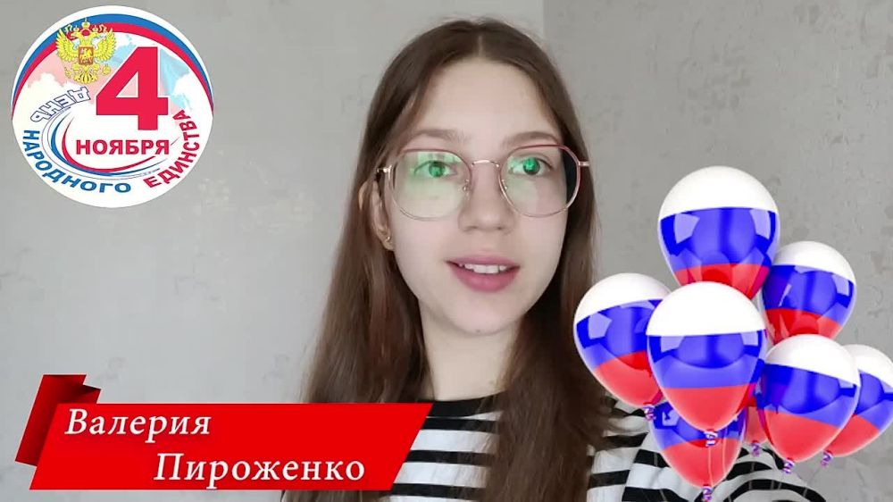 ���� �����������: #�������. #���������������������������. �������� ������������ �� ��� ��������� �������� ���� ����� ������