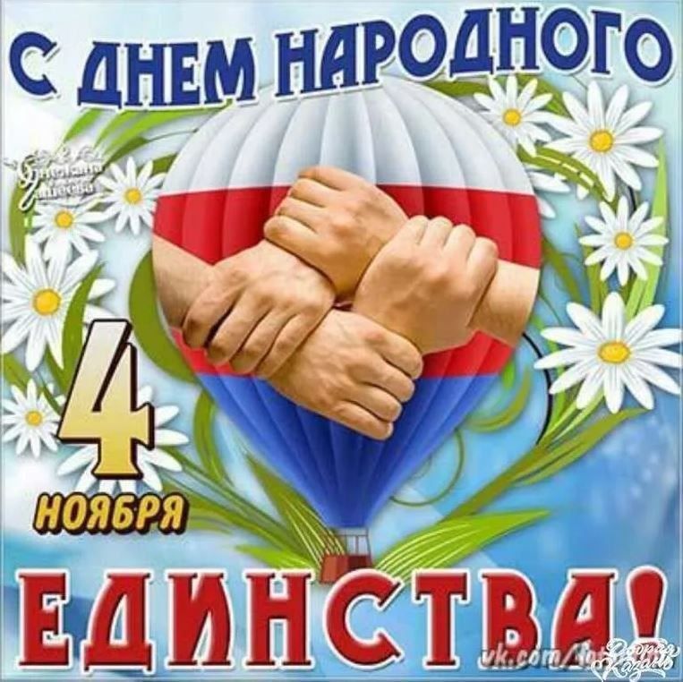 ������� ��������: ��������� �������! ���������� ��� � ���������� ���� � ��������, ����������������� � �����������, �������� � �������������!