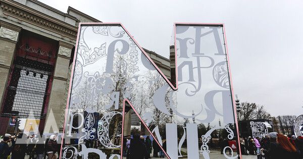 �������� �������� �������, 4 ������