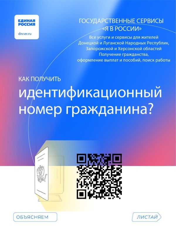 ��������� ��������: ��� � ����������������� ����� ���������� � ������ ��������������� ������� ������������������
