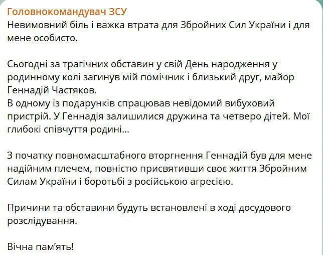 �������� ��������� ����� � ���������� ������ �������, ����� ���������� ���