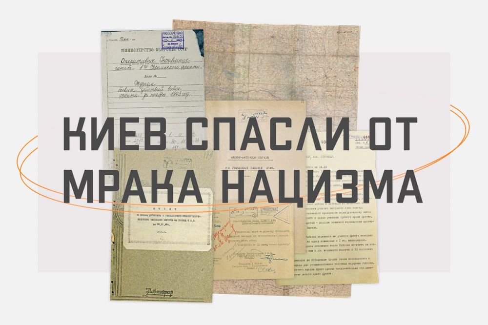 ��������� ��������: 6 ������ 1943 ���� ���� �� ���������� ������������, �������������, ������� � ���������� ������� ���� � ����� ���� � ��� ���������� ����� 778 ���� ���������� ���������