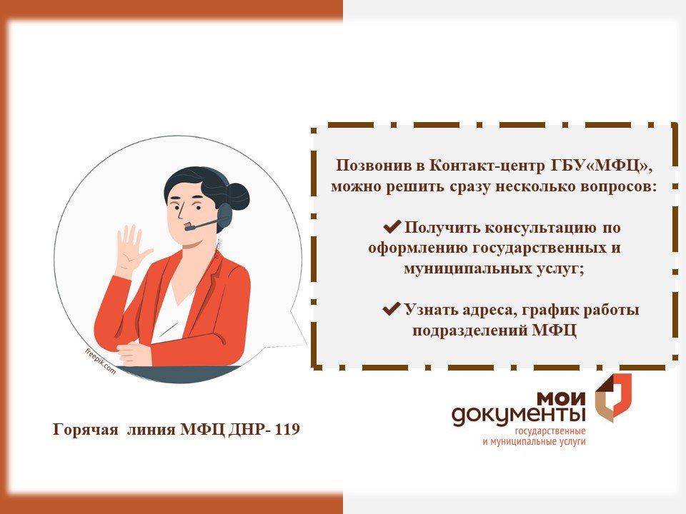 �� ������� ������ ����������� �������-������ "��� ��� ���" ������� 1700 �������