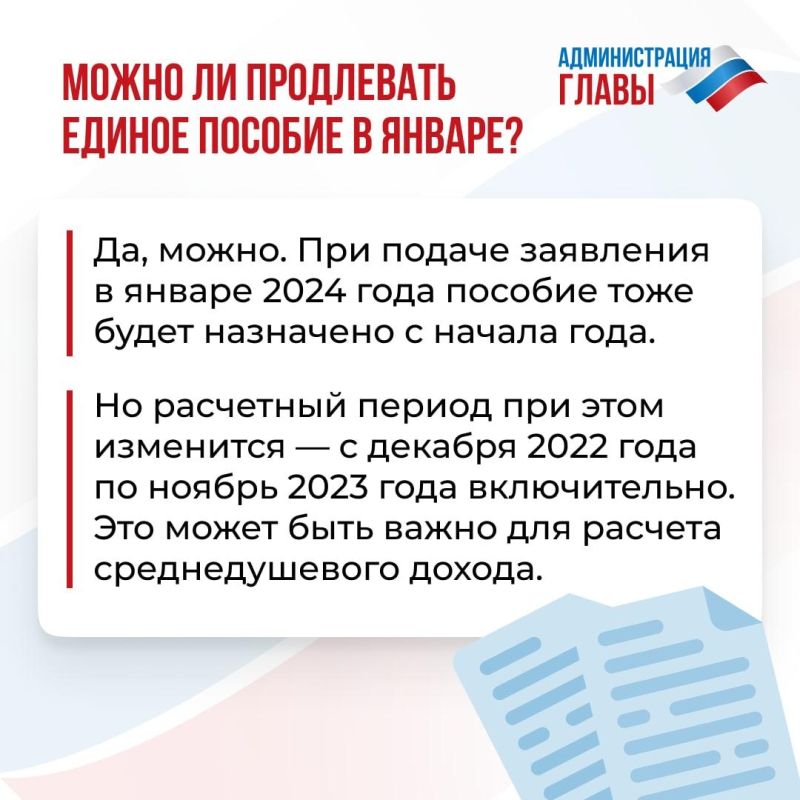 ����� �������� ��������� ��� ��������� ������� ������� �� 2024 ���?