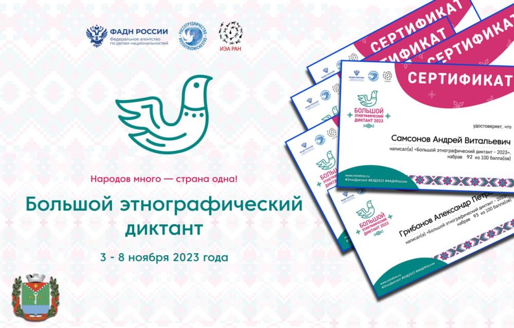 �� ��� ��������� �������� � 3 �� 8 ������ �� ���� �������� ������ �������� ������������ ������������� ����� �������� ��������������� �������, ������� �������������� ����������� ��������� �� ����� ���������������