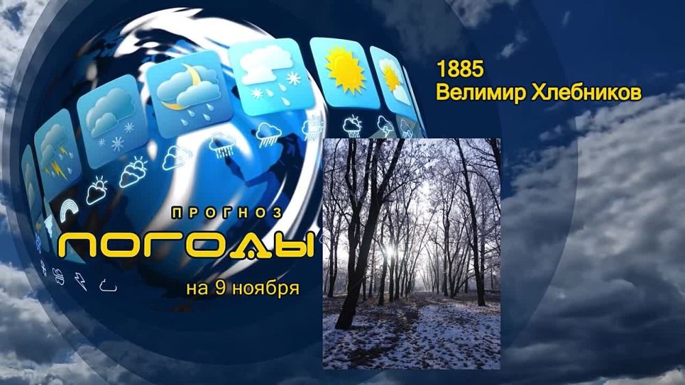 ������� ������. 9 ������ 1885 ���� ������� ������ ���������. ��� ����, ���������, ����� ��������� � ����� �� �����. �������...