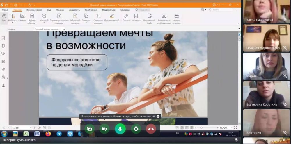 ������� ������: �������, 8 ������, ���������� ����������� ������-����������� � ��������� ������������ � ������������ ������� ������ �������