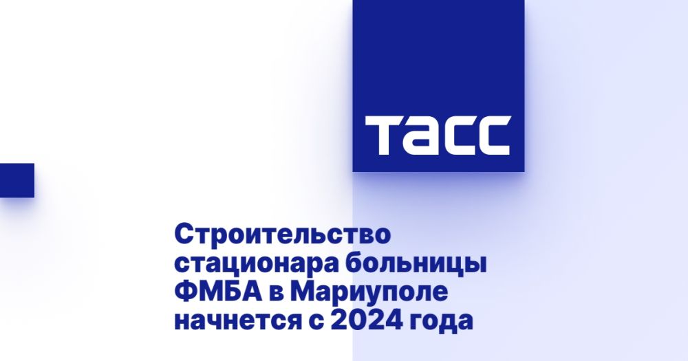 ������������� ���������� �������� ���� � ��������� �������� � 2024 ����