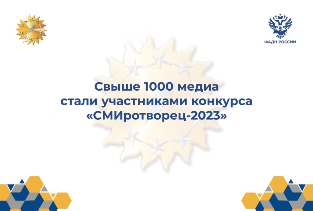 ����� 1000 ����� ����� ����������� �������� ������������-2023�