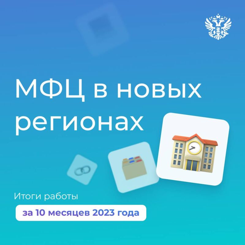 ��� � ����� ��������: ����� ������ �� 10 ������� 2023 ����