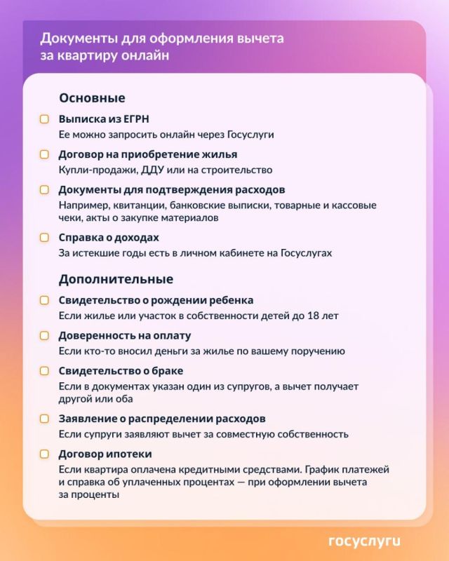 ����� ��������� �����, ����� �������� ������������� ����� ������