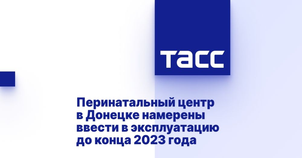 ������������� ����� � ������� �������� ������ � ������������ �� ����� 2023 ����