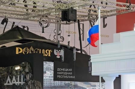 На донецком стенде Международной выставки-форума «Россия» в Москве проходят Дни регионов-шефов