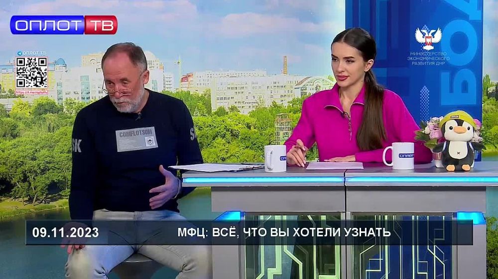 ������� ����: ��, ��� �� ������ ������� �� 09.11.2023