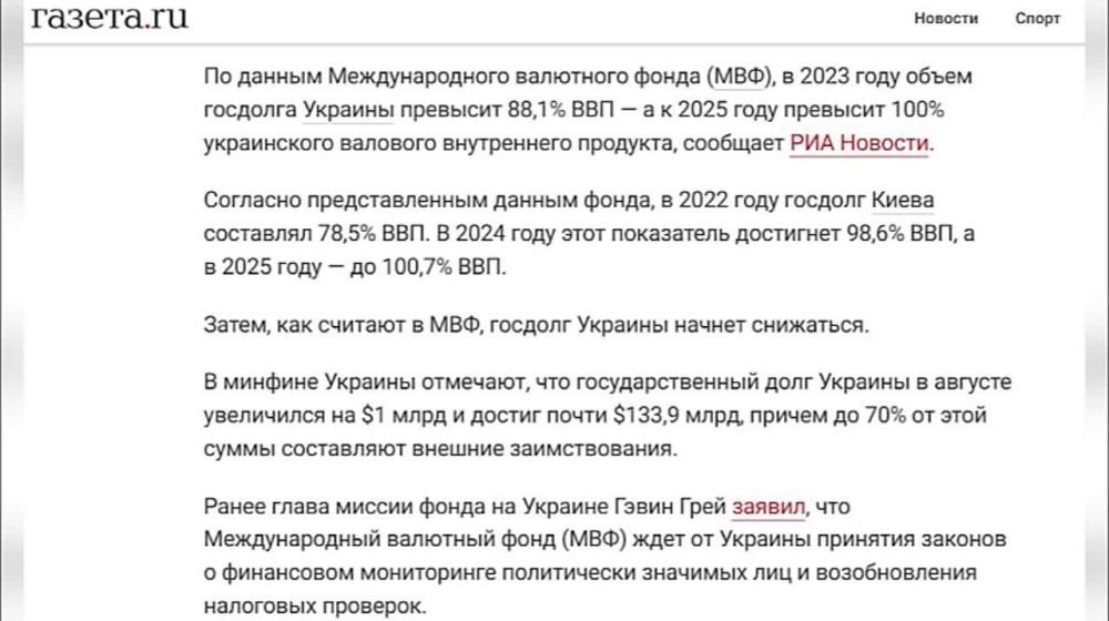 ���������� ����. 09.11.2023