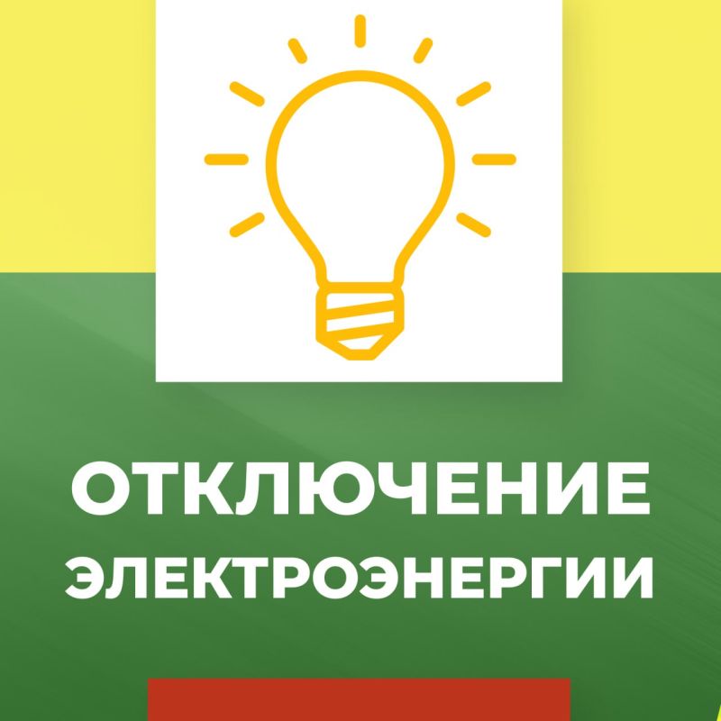 ���������� ���, ��� 13.11.23 � 8:00 �� 16:30