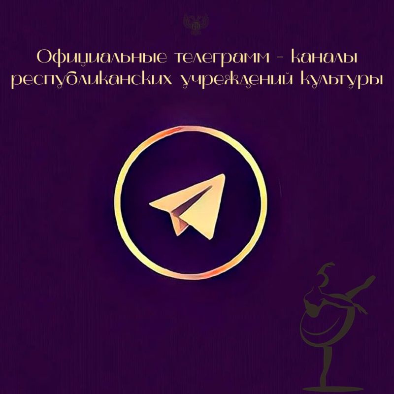 �������� ����������� Telegram-������� ��������������� ���������� ��������: