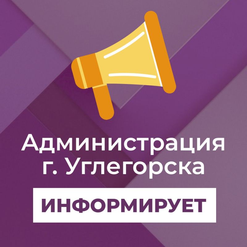 ����������� ��� ���� �6� ������ ���������� 10.11.2023 ����������� ��������� ������:
