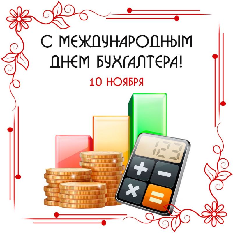 10.11.2023�.��� ������������� ��ʻ ����������� ���� ����������, ������� ��������� ���� ����� �����������, � ������������� ���� ����������! ������ ���������� - �� ����� � �� ���, ��� ����� ������, �������� ��� �����