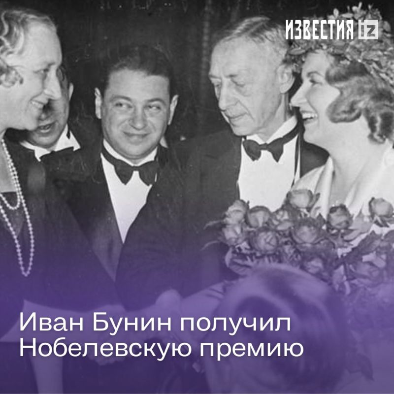 ������ � �������: 10 ������ 1933 ���� ����������� ������ �� ���������� ���� ���������� �������� ����� ������