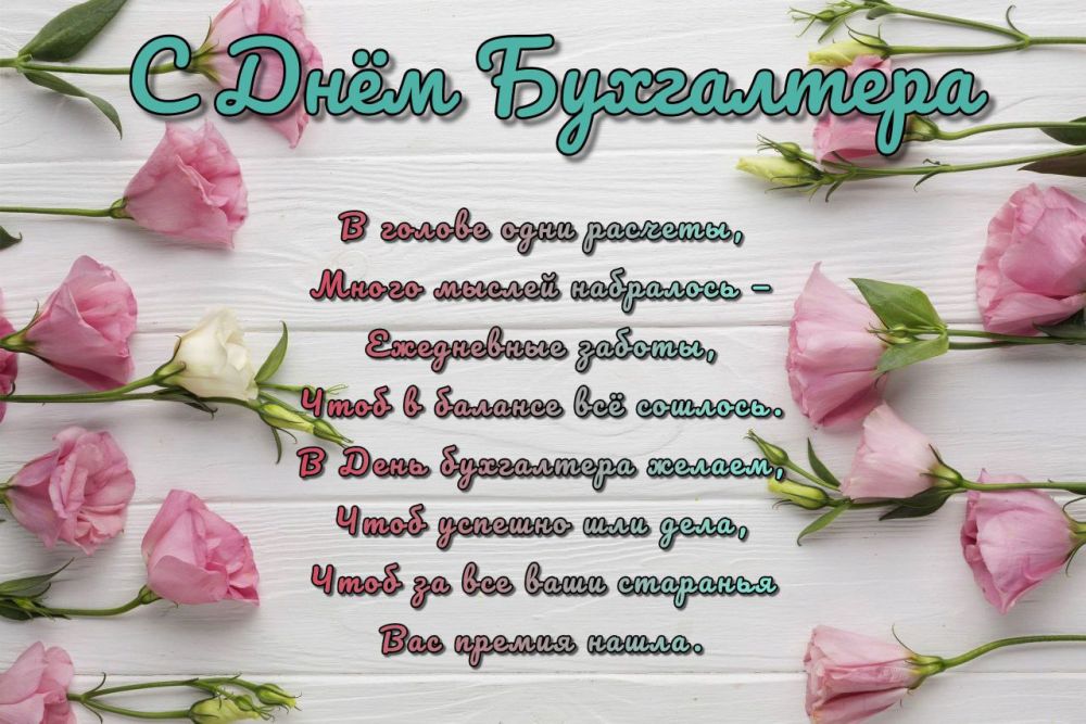 ����������� ����� �������������, ���������� � ������������ �������� ������ ���� � ���������������� ���������� � ����...