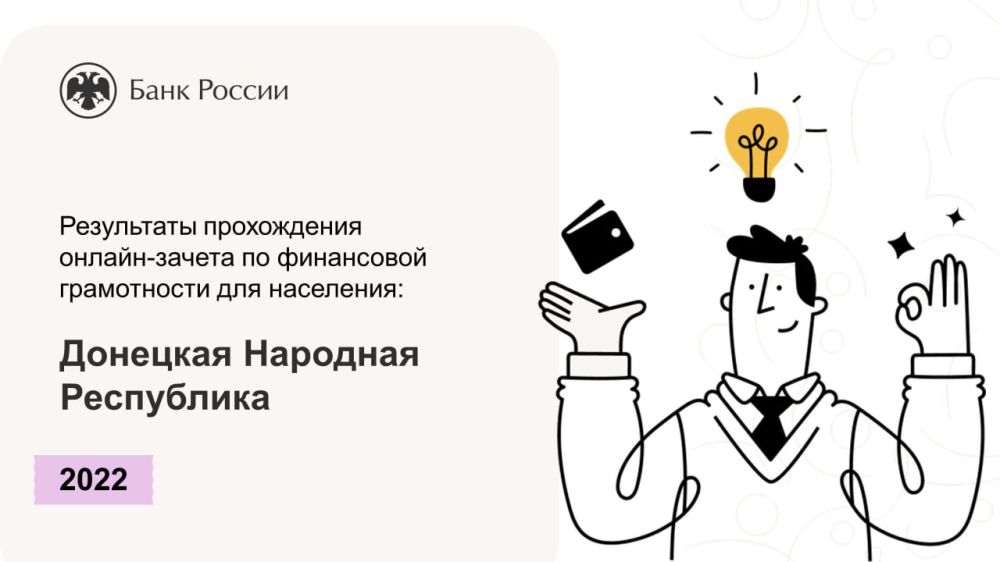 VI ��������� ������������� ������-����� �� ���������� �����������