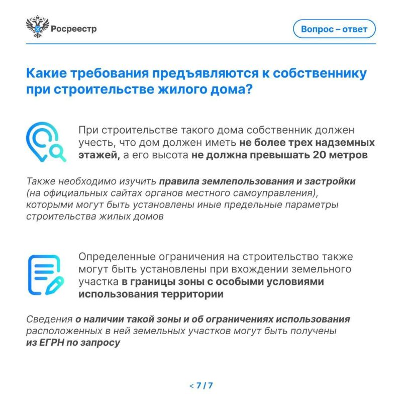 ��� �������� ����� ������������� �� ����� ���? �������� �������� � ���������