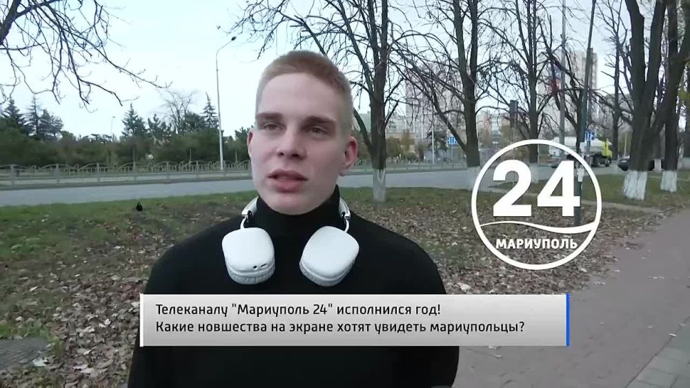 �������� ������ 12.11.2023