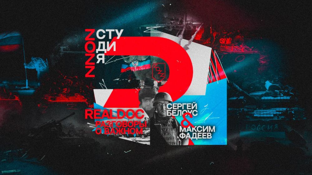 ����� ��������: ��������� ������� � ������ �������� � ������� �������� �� @RealdocProductions