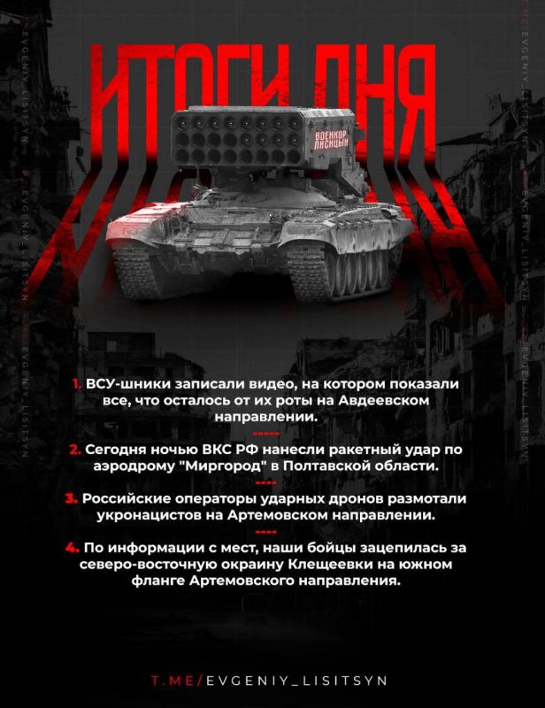 ������� �������: ��� ��������� 11 ������? ������� ����� ��������� ���: