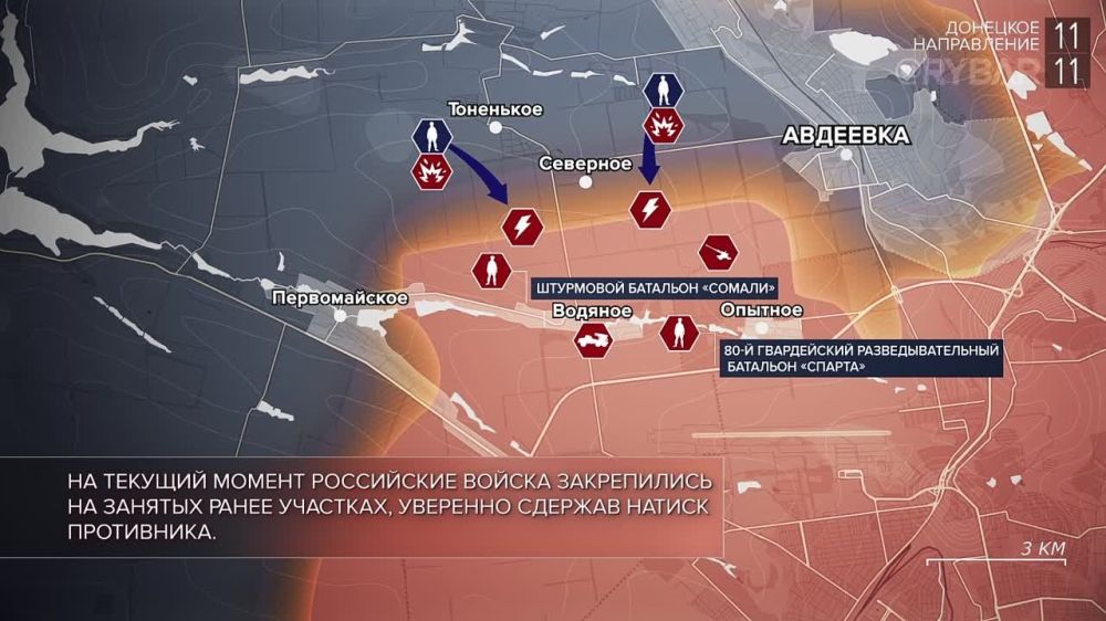 Хроника специальной военной операции: события 10-12 ноября 2023 года