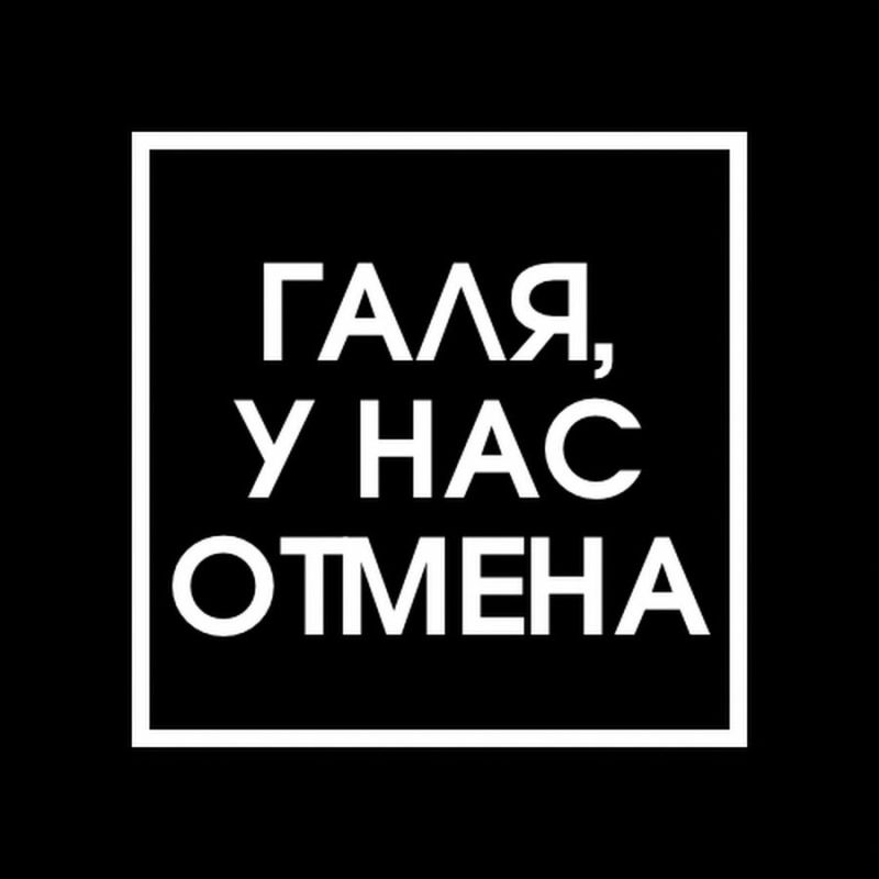��� �����, ��������� � �������� "� ������"