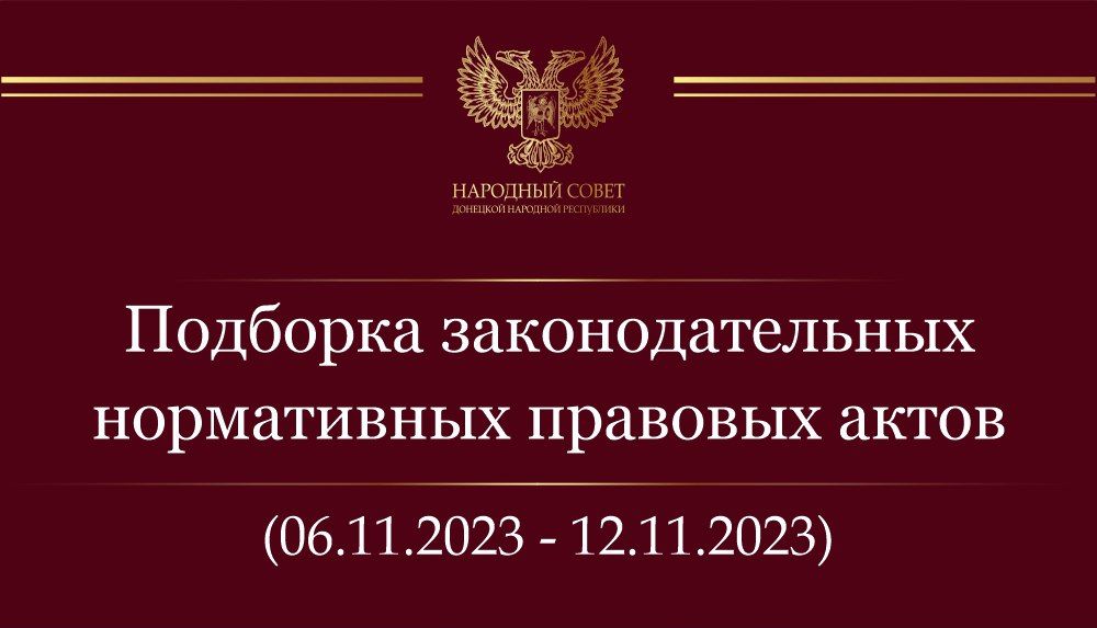 �������� ����������� �������� ����� � ��������������� ��������� ��������������� ���� ���������� ��������� �� ������ � 6 �� 12 ������ 2023
